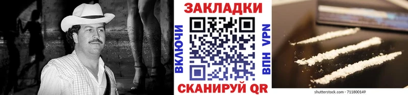Купить Череповец АМФ Alpha-PVP МАРИХУАНА МЕФ КОКАИН