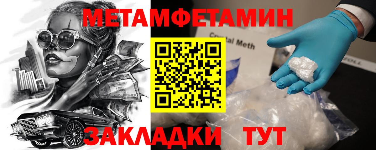 Амфетамин  Вход с VPN  Череповец  Amphetamine Premium 