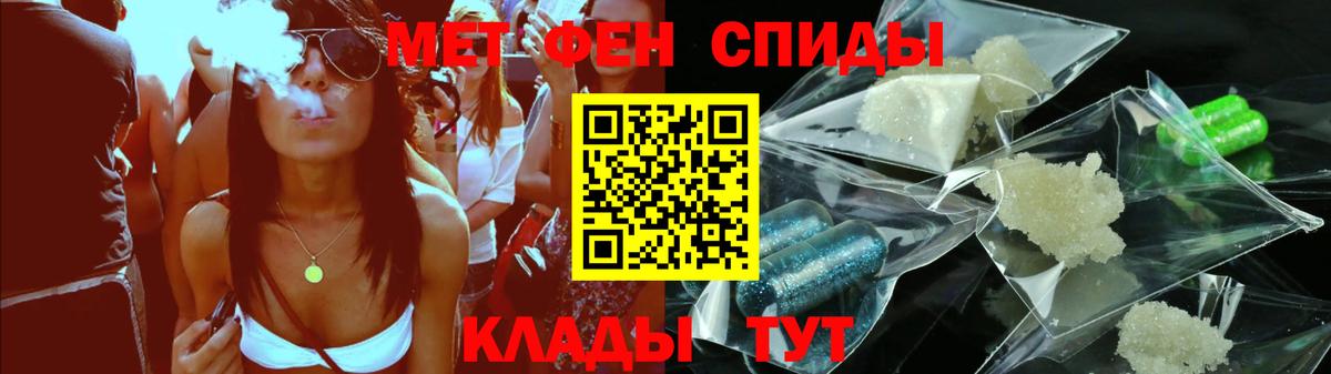 Amphetamine Premium Череповец