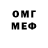 Меф мука Dima Zardy