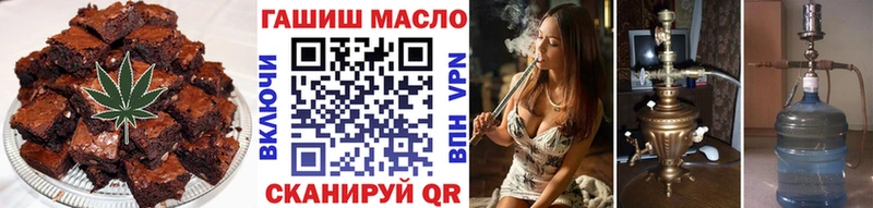 МЕГА как войти  Череповец  Печенье с ТГК марихуана 