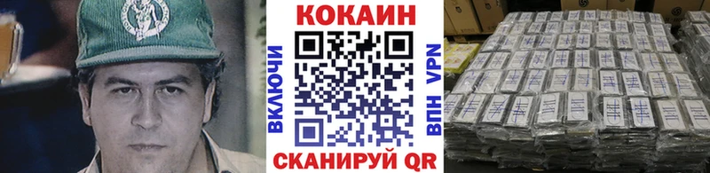 COCAIN Columbia Череповец