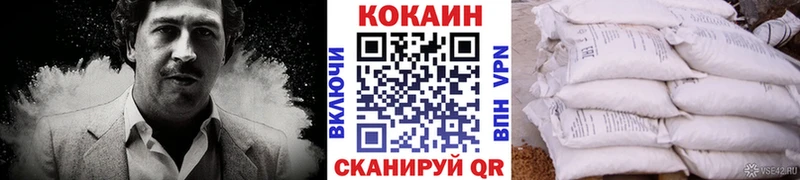 Cocaine Эквадор blacksprut Череповец