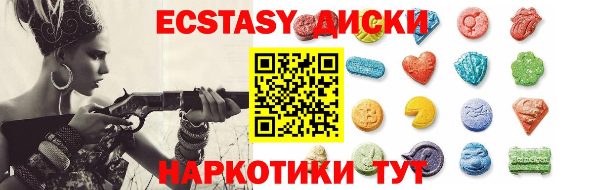 блэк спрут ссылки  Вход с VPN  Череповец  Экстази Philipp Plein  ЭКСТАЗИ 99%  купить закладку 