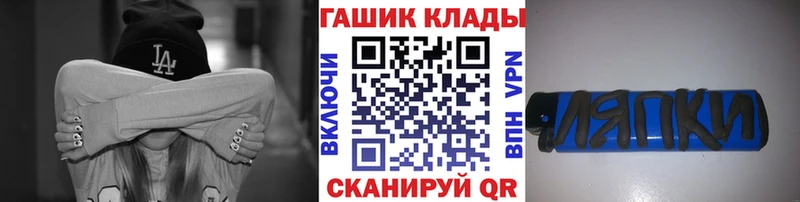 ГАШ Premium  Череповец 