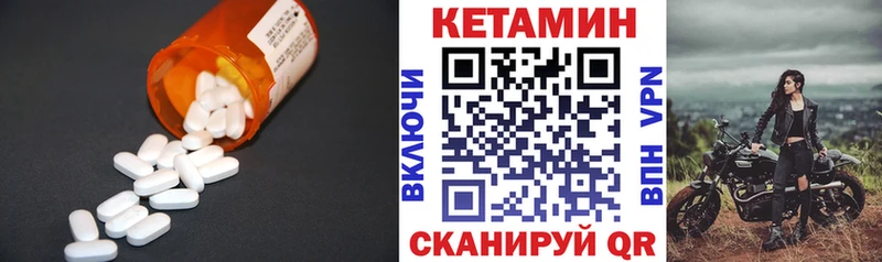 закладки  Череповец  КЕТАМИН ketamine 