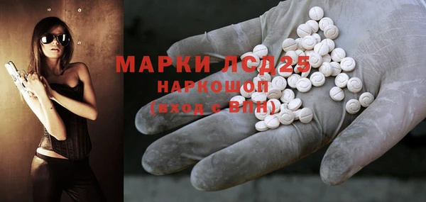 MESCALINE Алексин