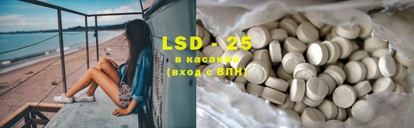 MESCALINE Алексин