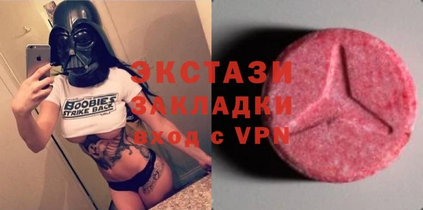 MESCALINE Алексин