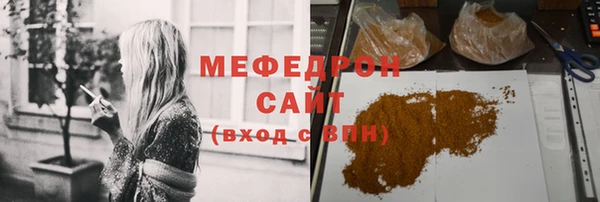 кокс Абаза