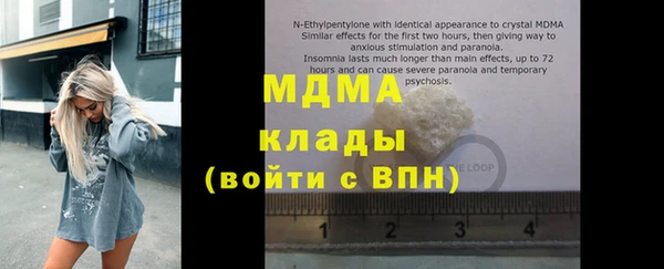 MESCALINE Алексин