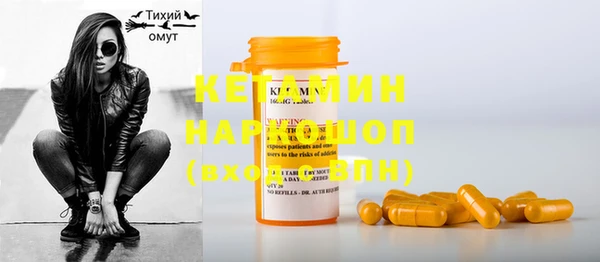 MESCALINE Алексин