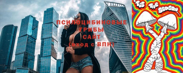 MESCALINE Алексин