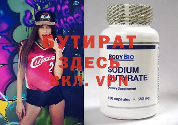 MESCALINE Алексин