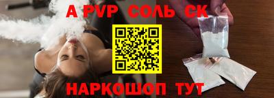 МДПВ Ставрополь
