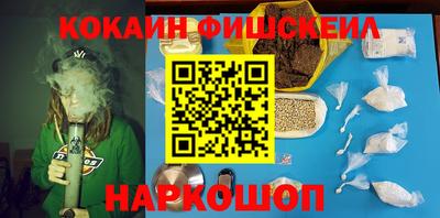 кокаин колумбия Старая Купавна