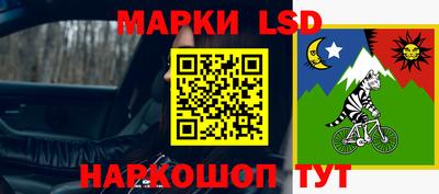 кокаин колумбия Старая Купавна