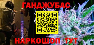 кокаин колумбия Старая Купавна