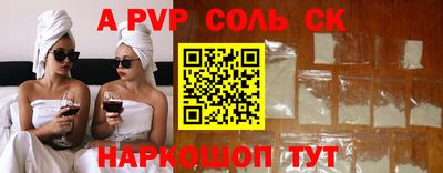 МДПВ Ставрополь