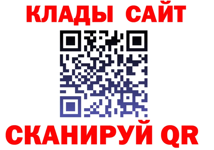 APVP СК зеркало маркетплейс hydra Череповец