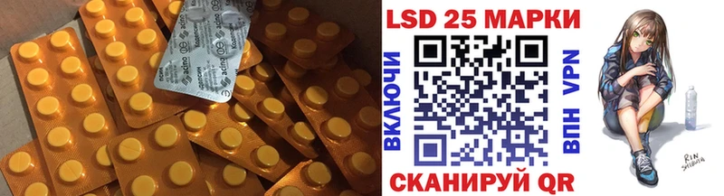 Лсд 25 экстази ecstasy  Череповец 