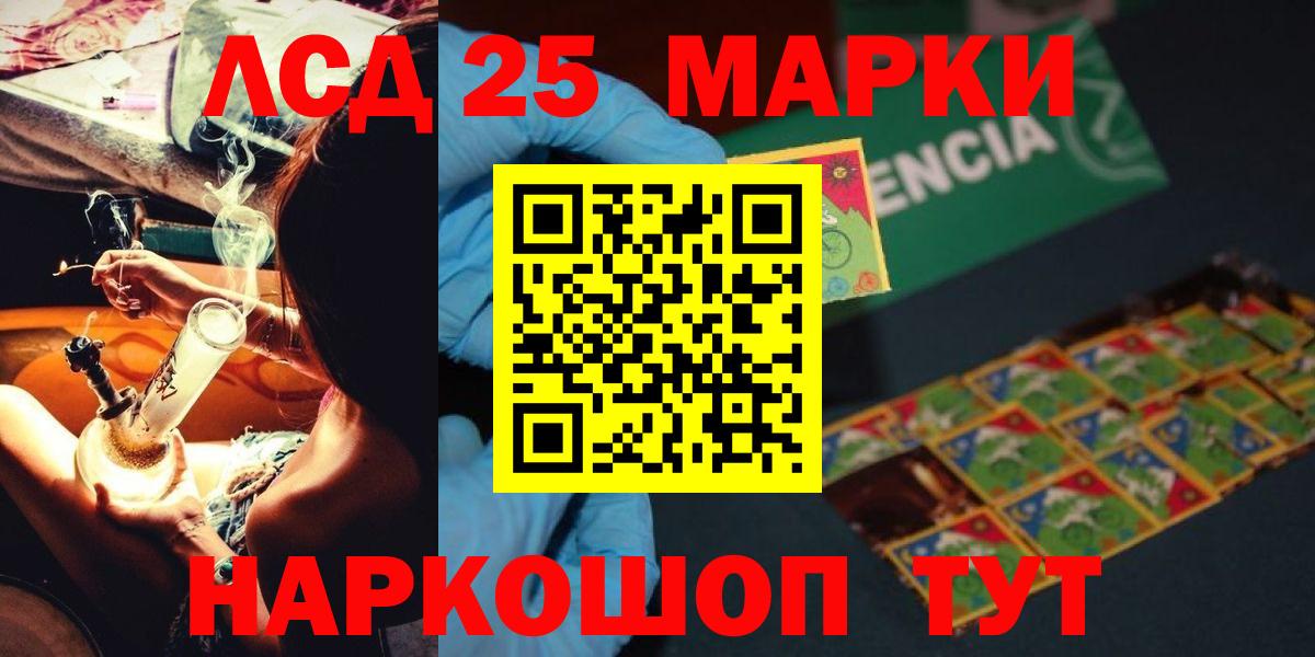 Лсд 25 экстази кислота  Вход с VPN  Лсд 25 экстази ecstasy  Череповец 