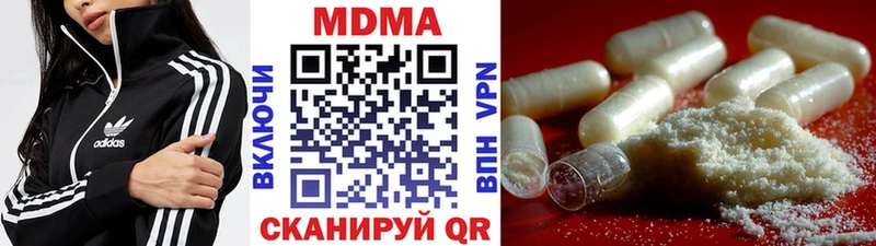 МДМА кристаллы  мега зеркало  Череповец 