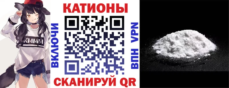 Меф 4 MMC  как найти   Череповец 