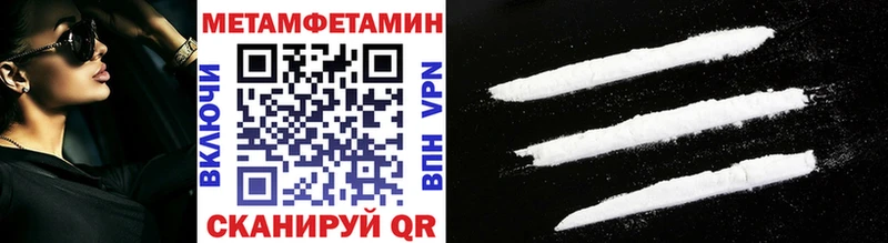 Метамфетамин Декстрометамфетамин 99.9%  Череповец 