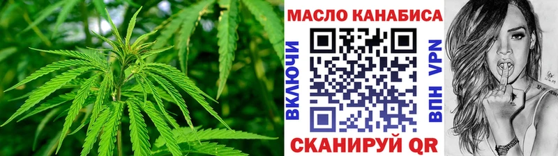 ТГК гашишное масло  Череповец 
