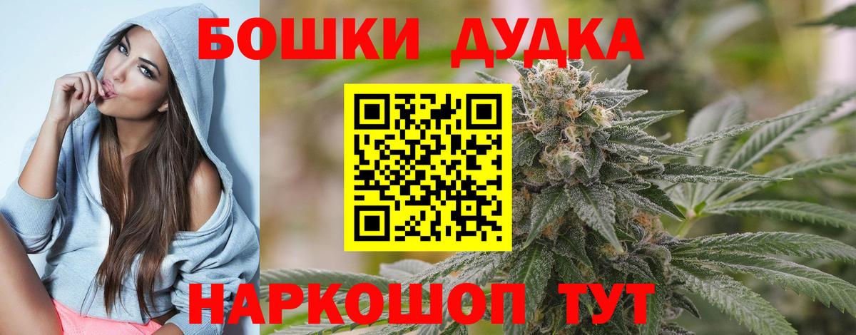 МАРИХУАНА марихуана  Бошки марихуана индика  Вход с VPN  Канабис гибрид  Конопля марихуана  Череповец 