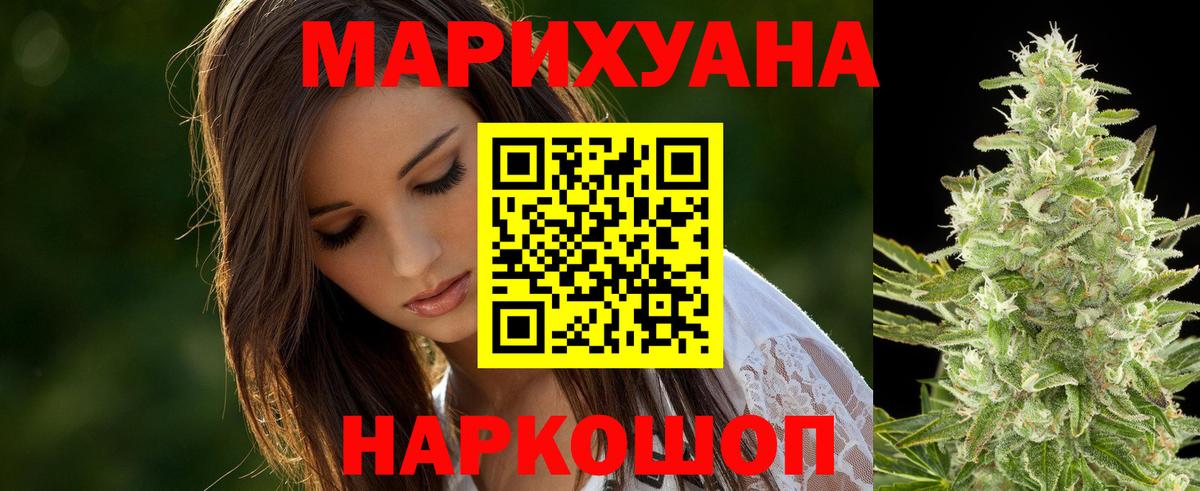 Шишки марихуана SATIVA & INDICA Череповец